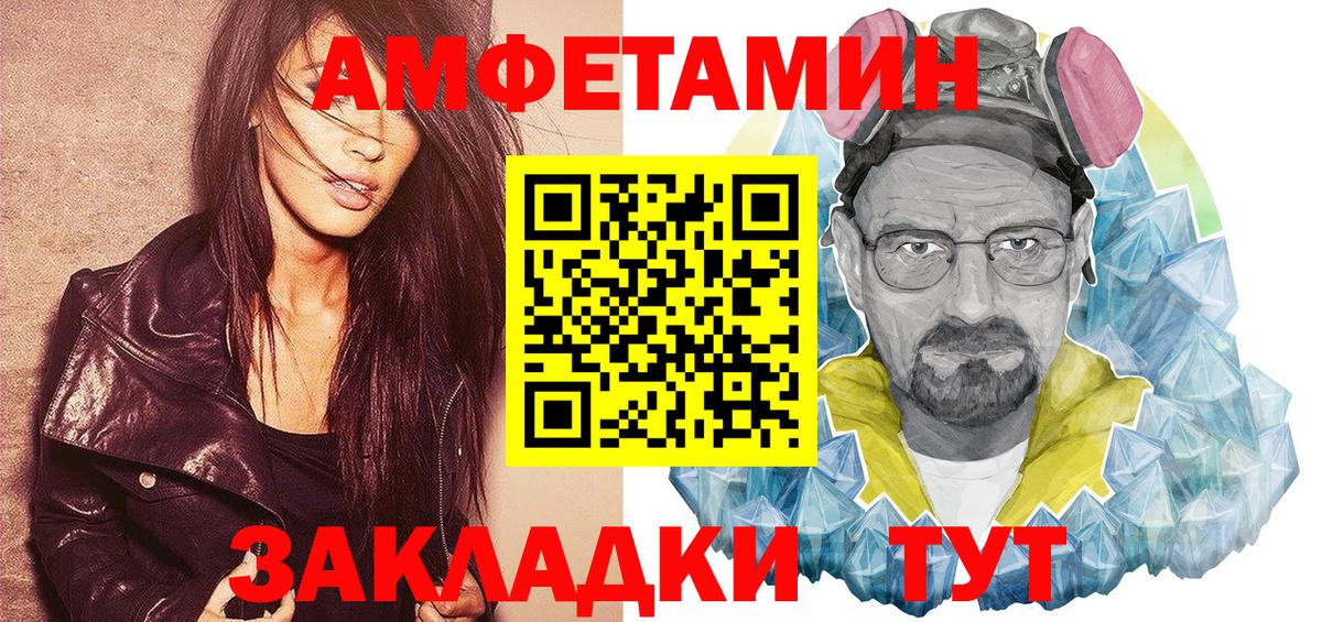 Вязники  АМФЕТАМИН  Вход с VPN  Амфетамин 97% 