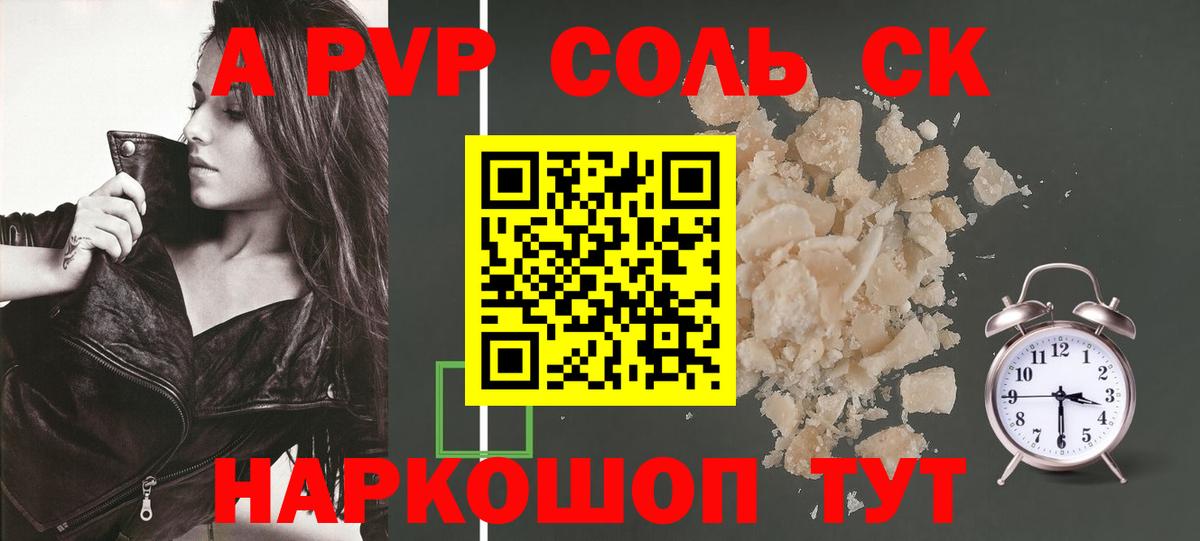 A PVP СК КРИС  Альфа ПВП СК  Alfa_PVP  Вход с VPN  Альфа ПВП крисы CK  Вязники 