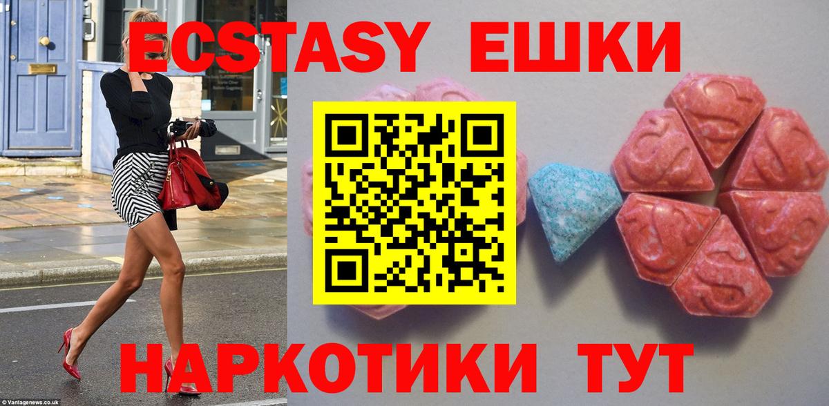 Экстази TESLA Вязники