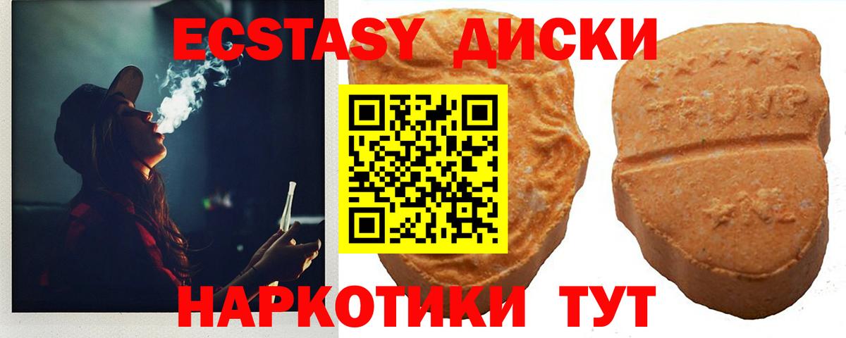 Экстази louis Vuitton  Вход с VPN  Ecstasy  Вязники  Ecstasy DUBAI 