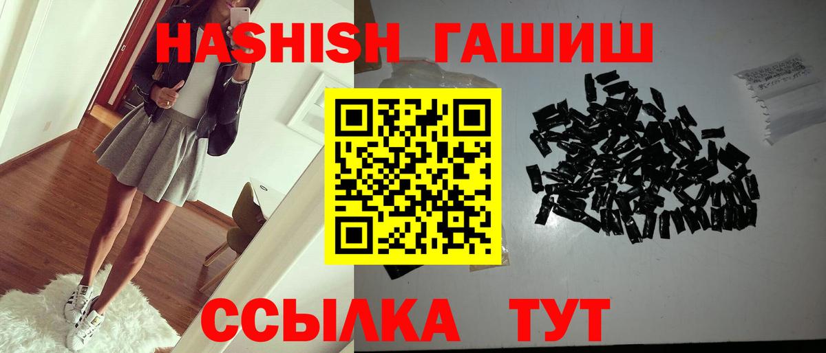 Вязники  наркота  Вход с VPN  Гашиш ice o lator 