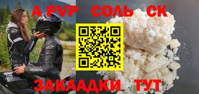 МДПВ Янаул