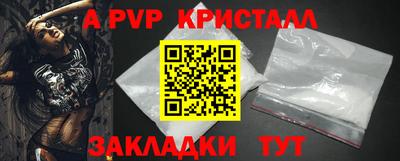 сатива Ярцево