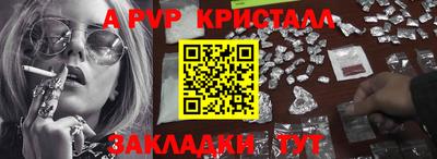 МДПВ Янаул