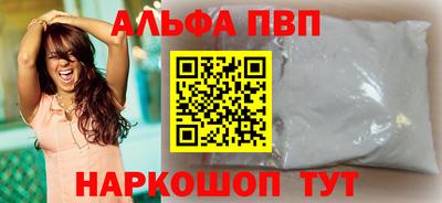 МДПВ Янаул