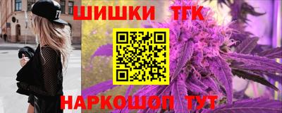 сатива Ярцево