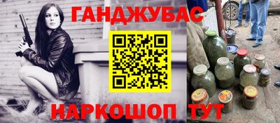 сатива Ярцево