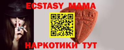 сатива Ярцево