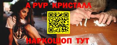 МДПВ Янаул