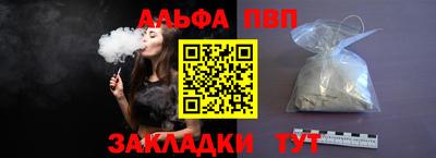 сатива Ярцево