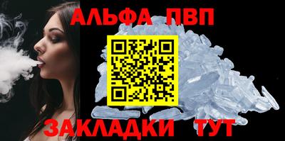 сатива Ярцево