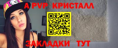 МДПВ Янаул