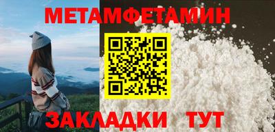 МДПВ Янаул