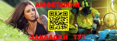 сатива Ярцево