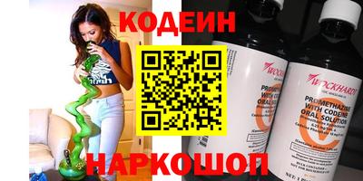 сатива Ярцево