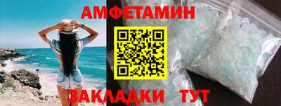 сатива Ярцево