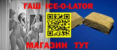 сатива Ярцево