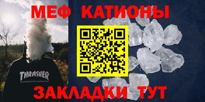 сатива Ярцево