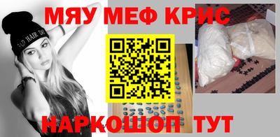 сатива Ярцево