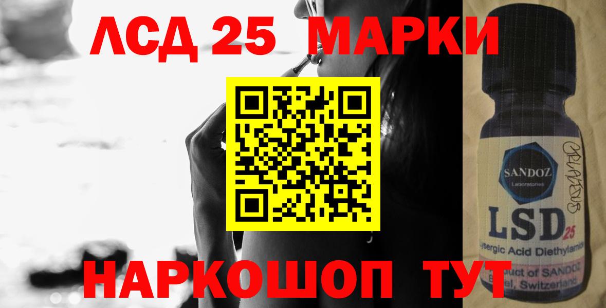 Лсд 25 экстази кислота Вязники