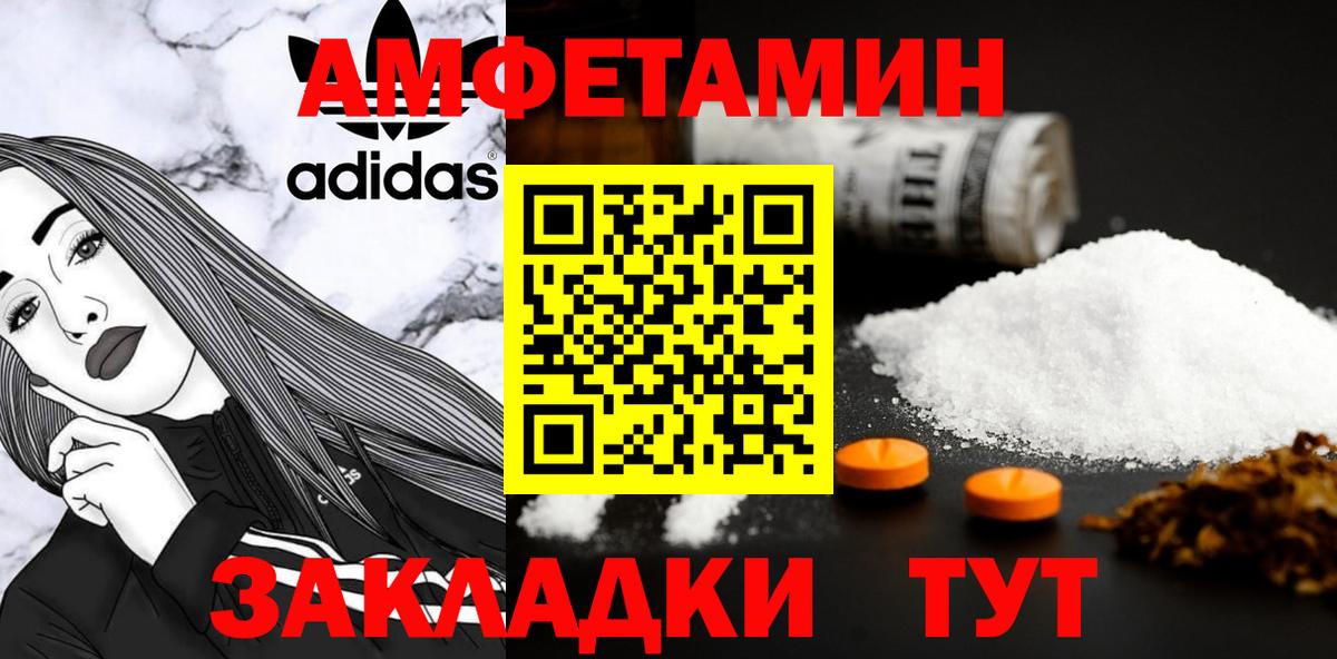 Первитин кристалл Вязники