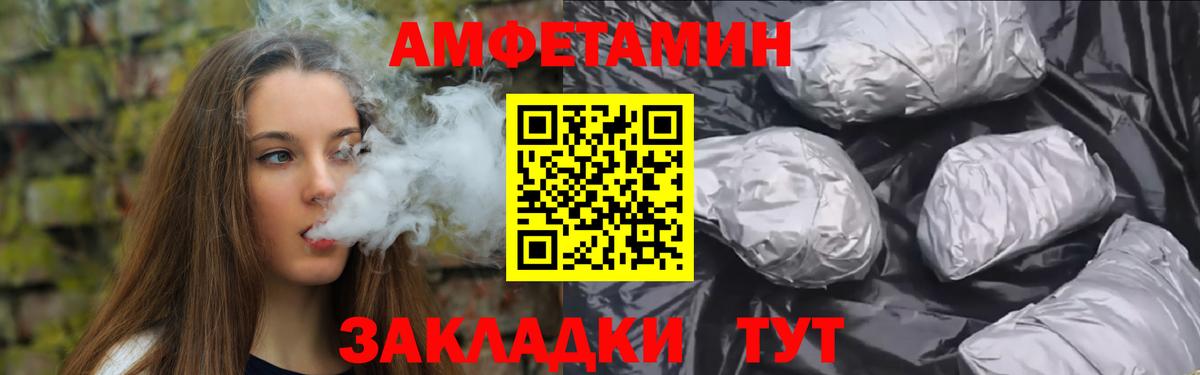 Первитин кристалл  Вход с VPN  Вязники 