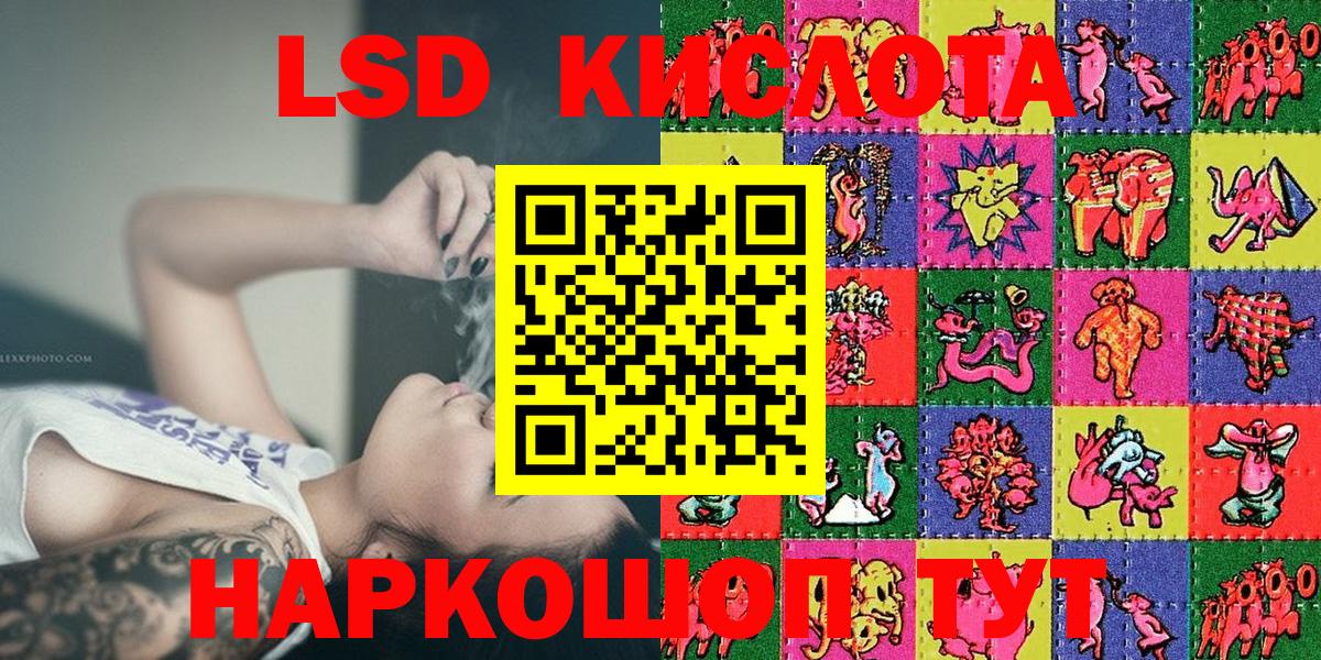 Марки NBOMe 1,5мг  Вход с VPN  Вязники 