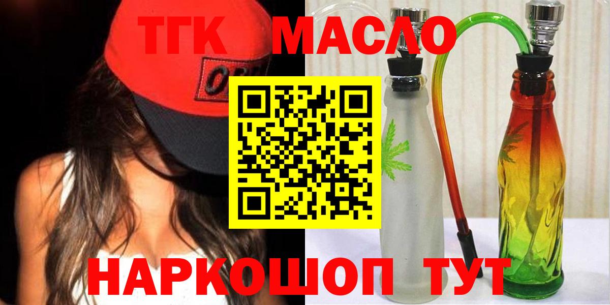 Дистиллят ТГК Wax Вязники