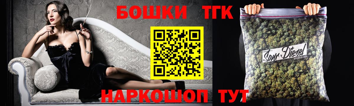 Каннабис сатива  МАРИХУАНА AK-47  Марихуана THC 21%  Вязники  Вход с VPN 